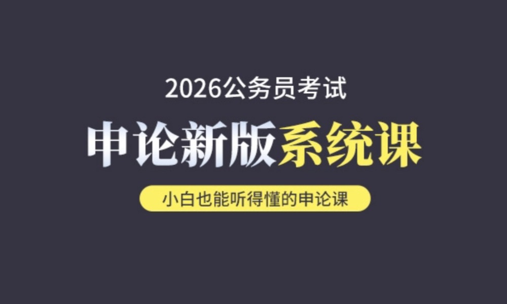 2025年安徽东至县医疗保障局所属事业单位选调10人公告